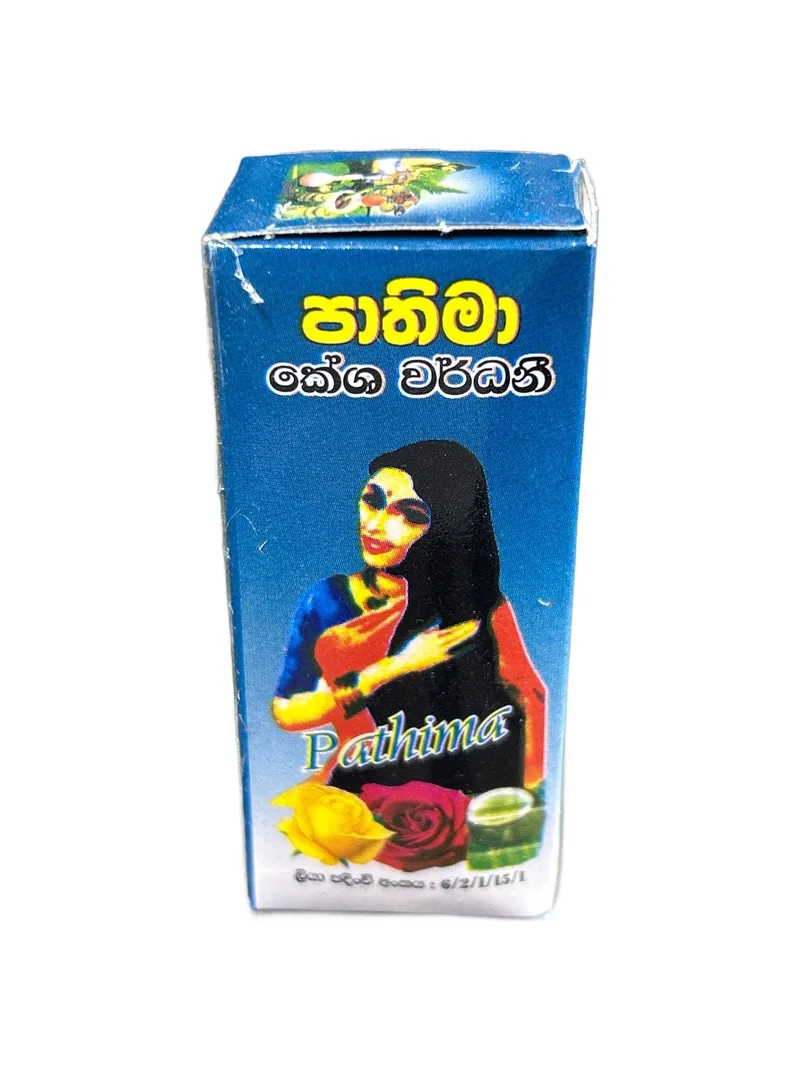 Pathima Oil Pathima Oil 10ml
