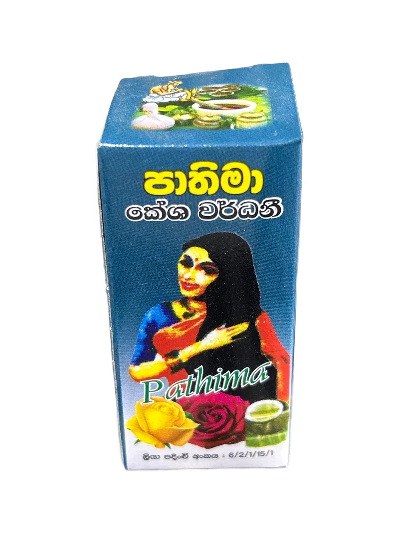 Pathima Oil Pathima Oil 20ml