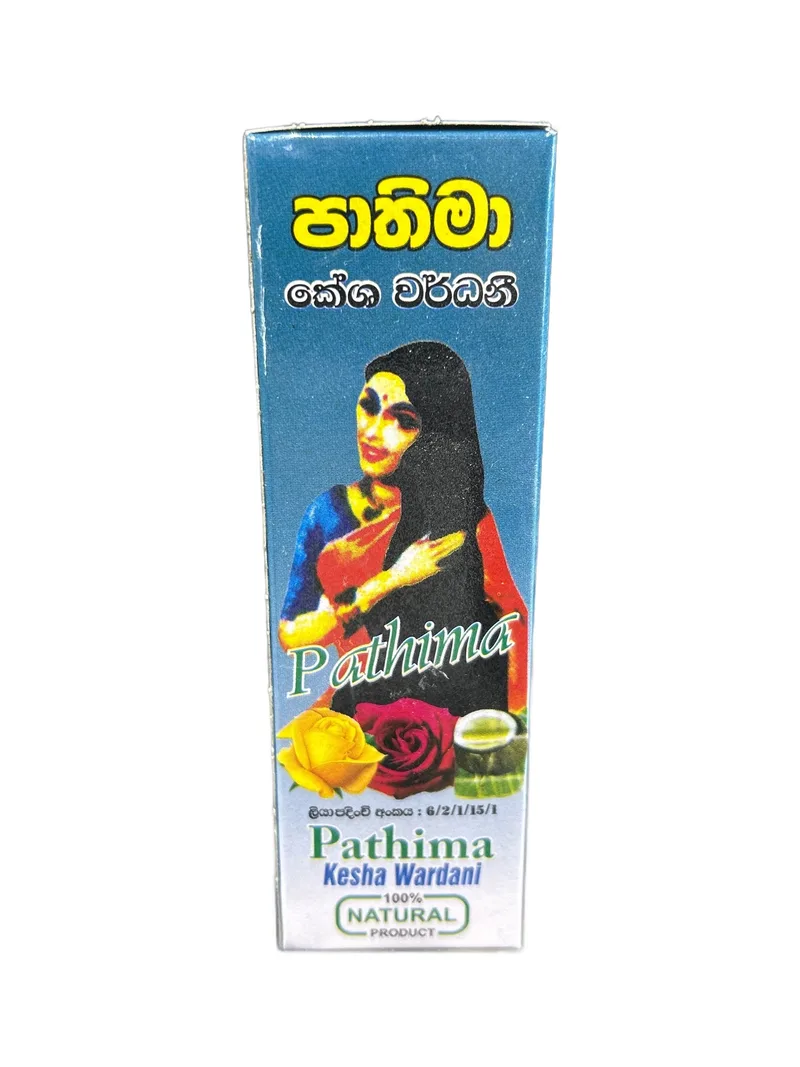 Pathima Oil Pathima Oil 50ml